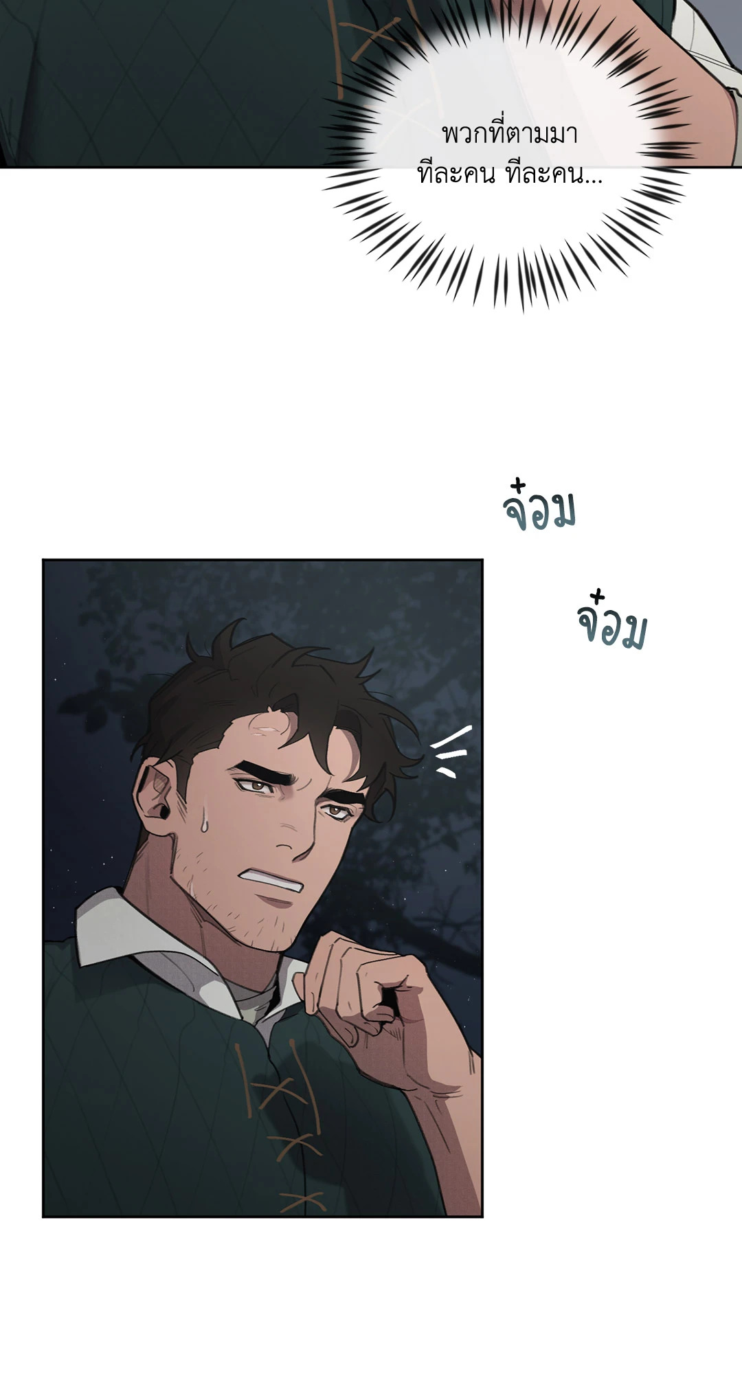 หน้า 72