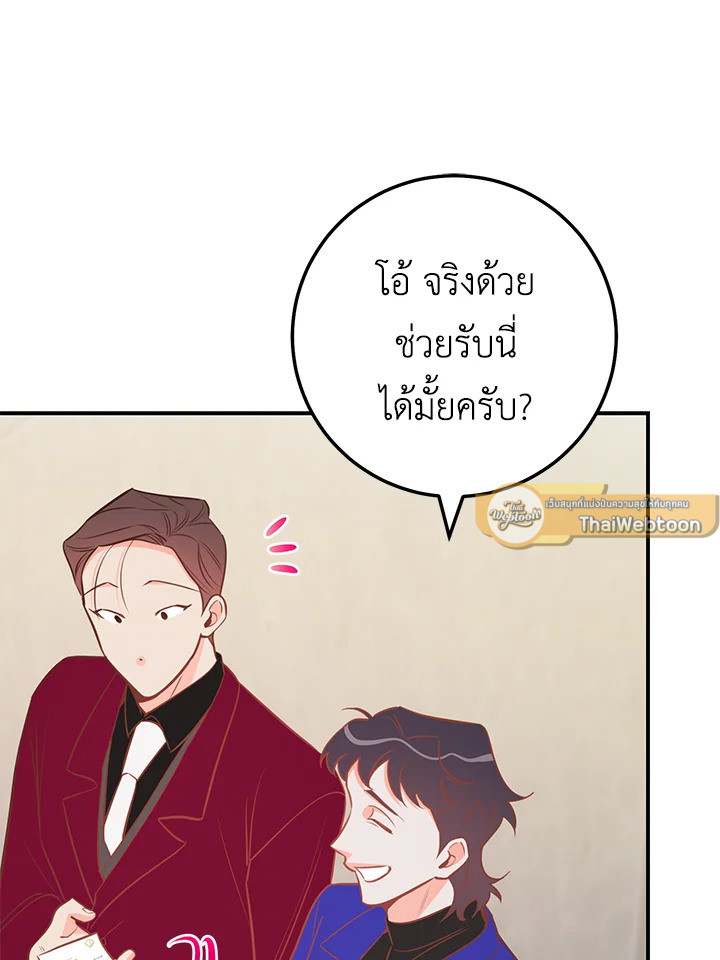 หน้า 78