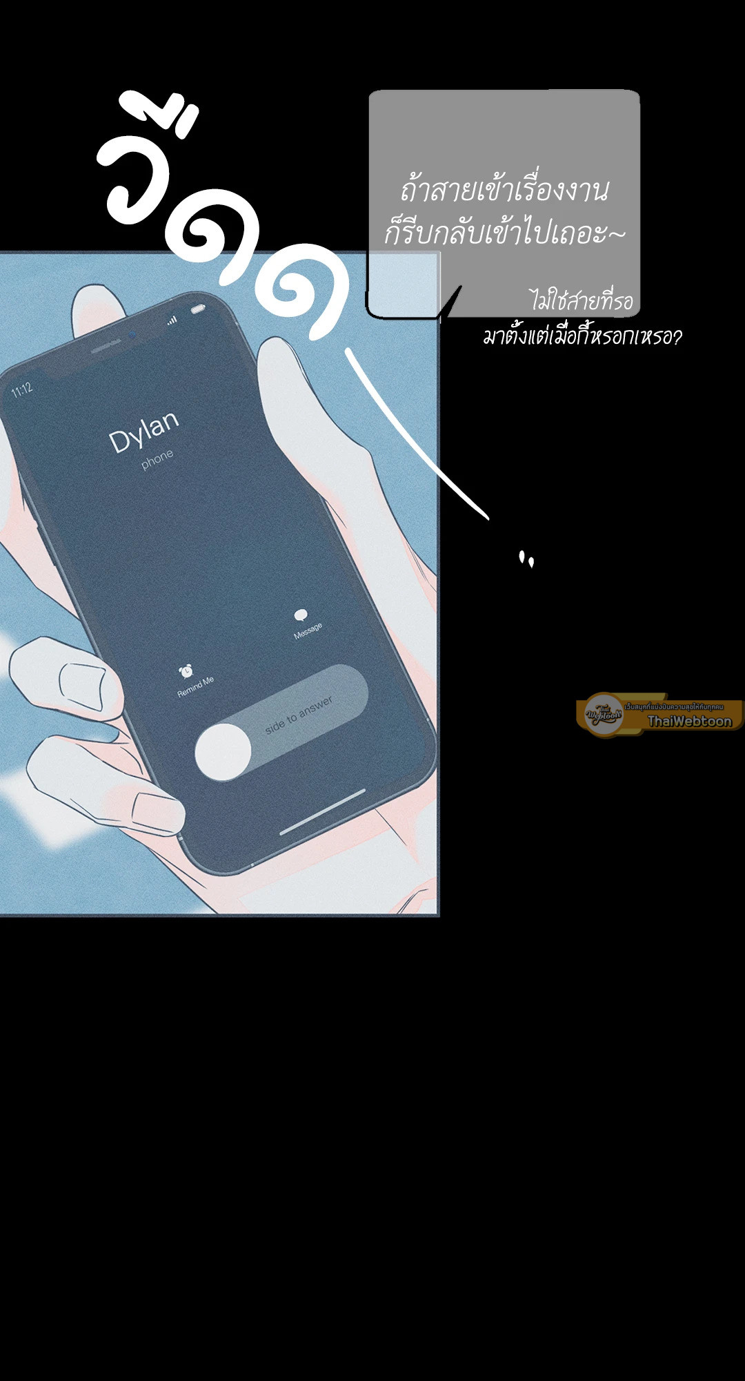 หน้า 54