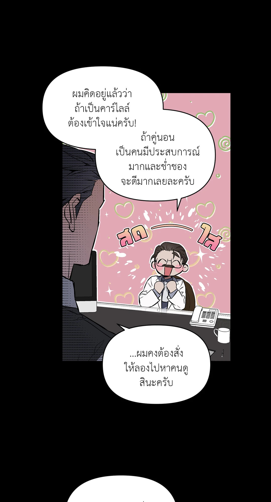 หน้า 58