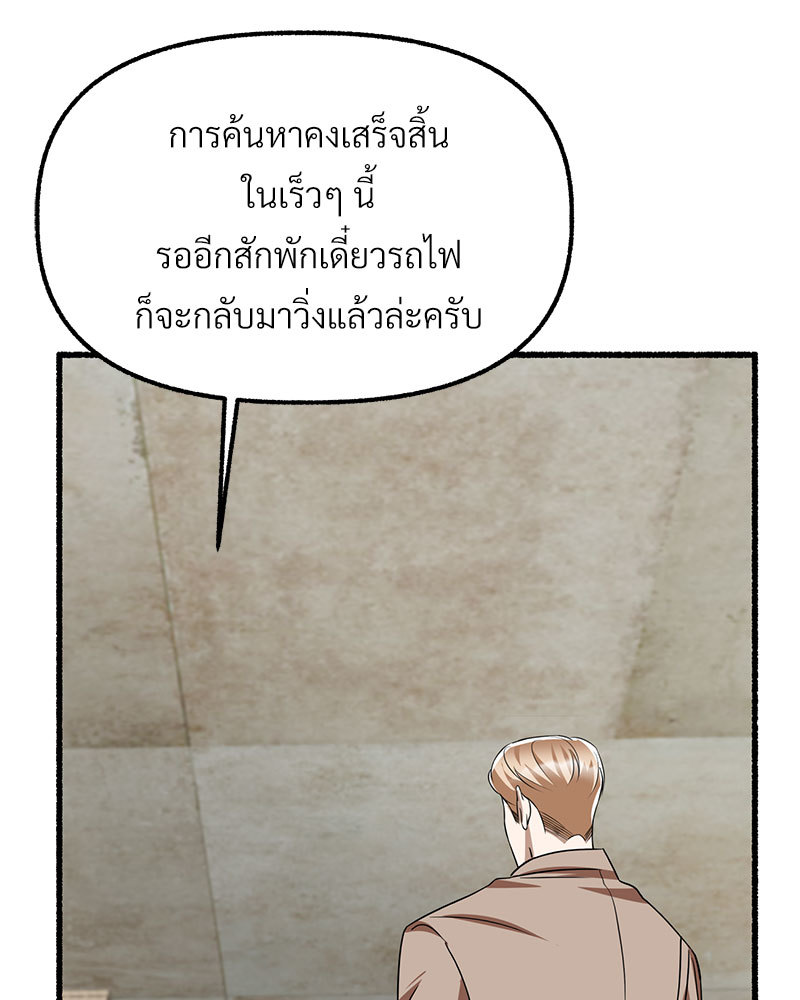 หน้า 85