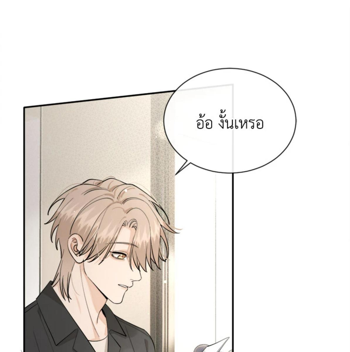 หน้า 80