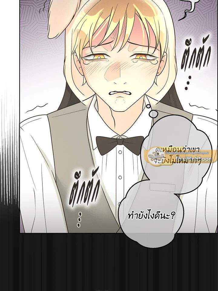 หน้า 79