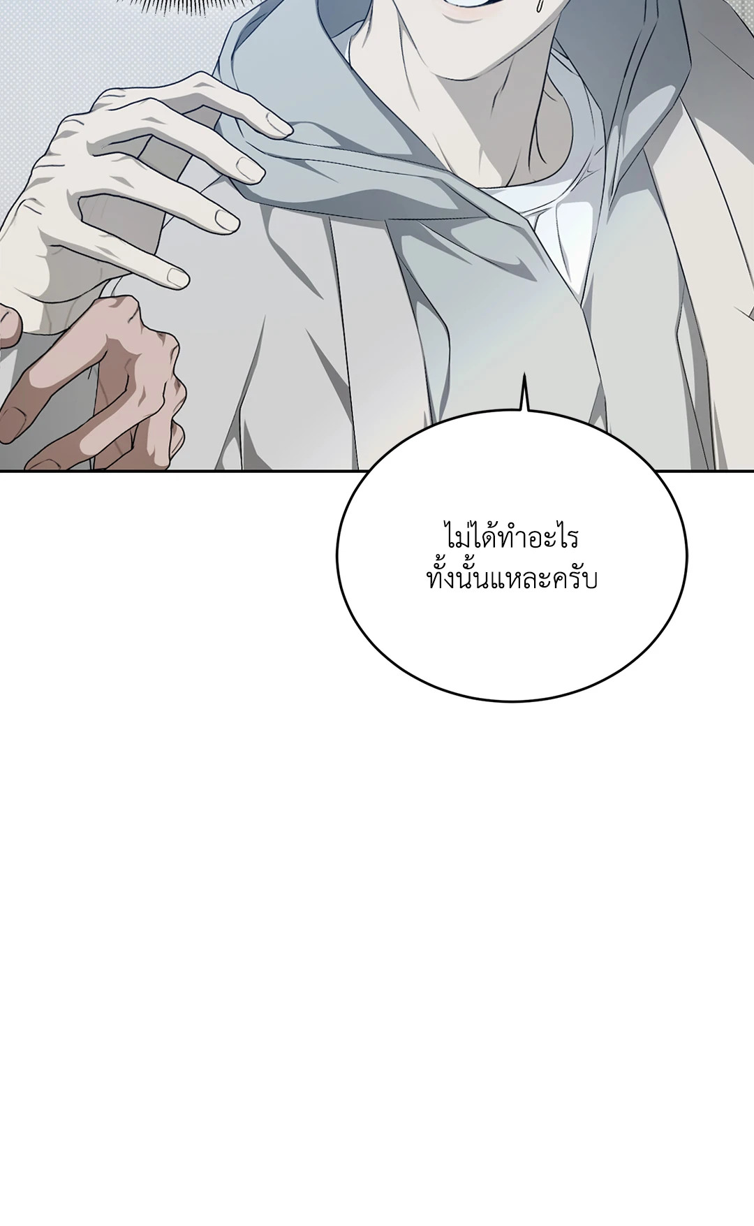 หน้า 71