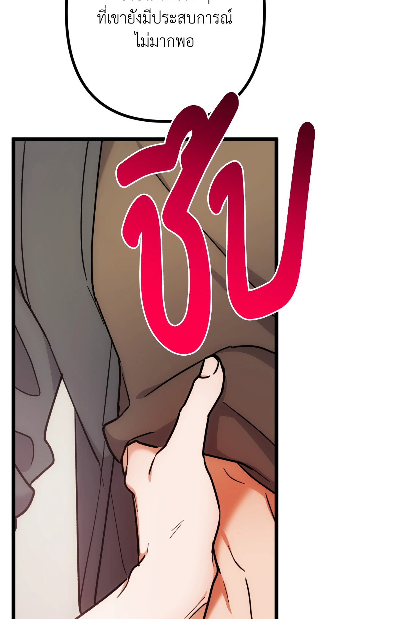 หน้า 76