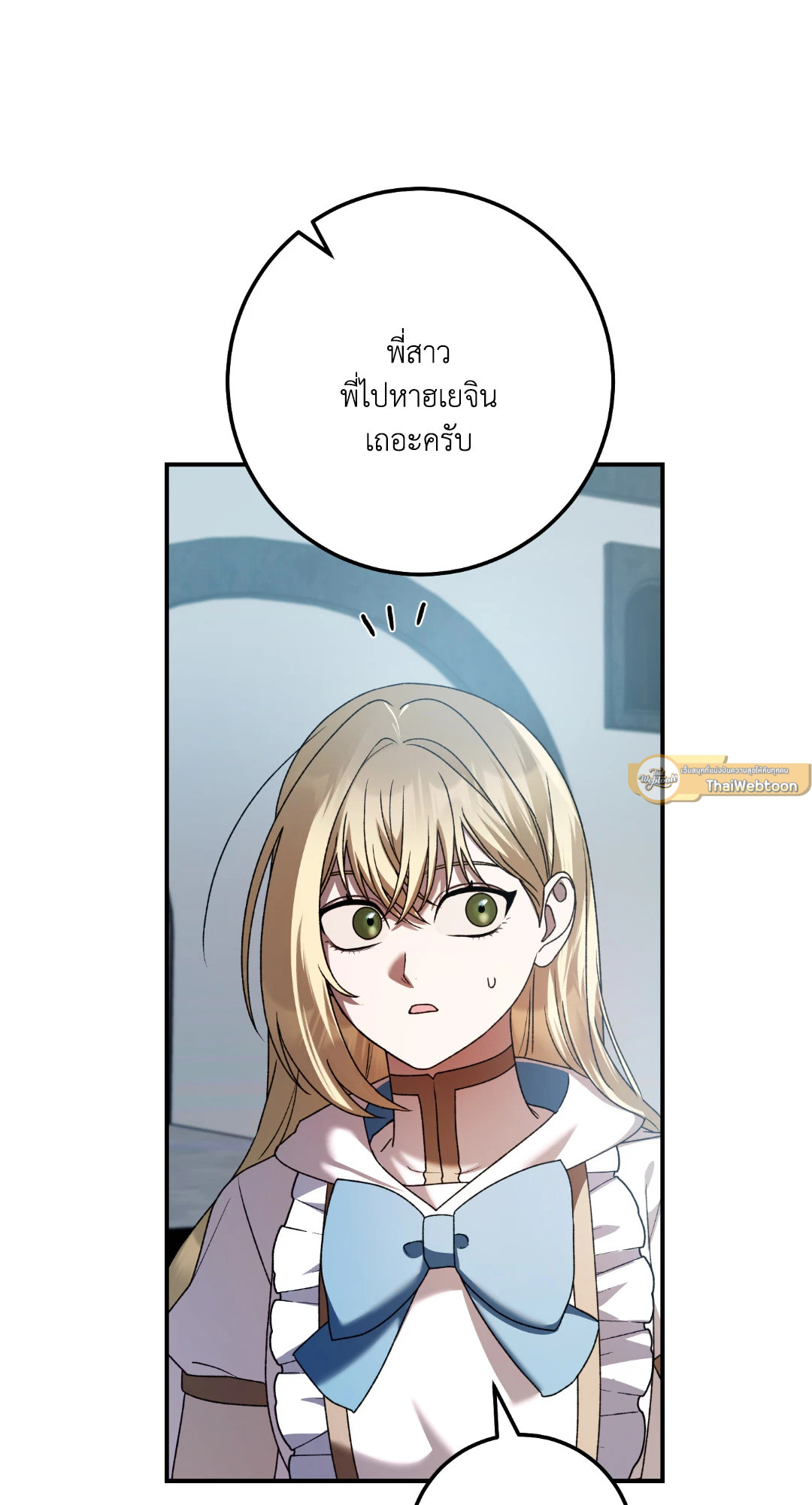 หน้า 72