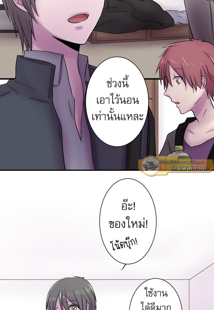 หน้า 27