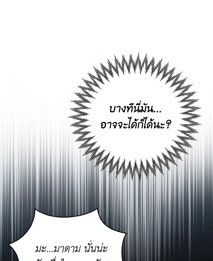 หน้า 134