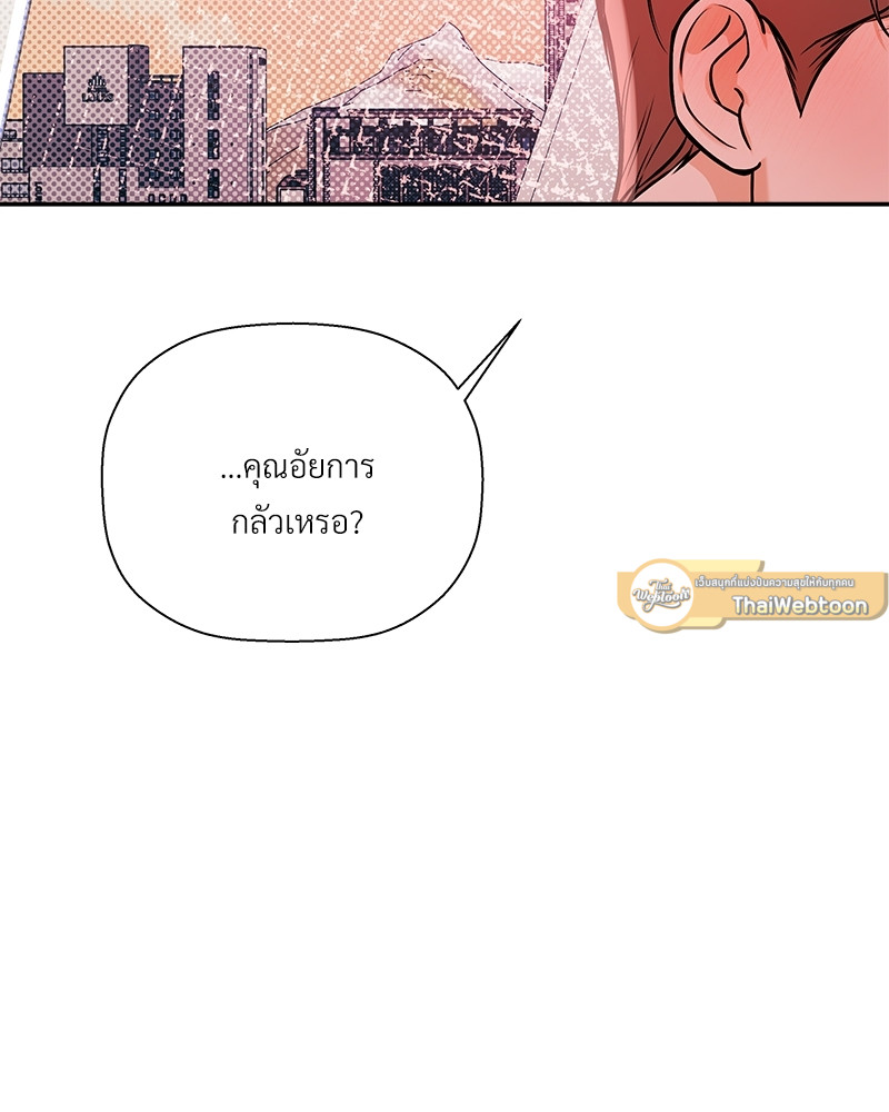 หน้า 103