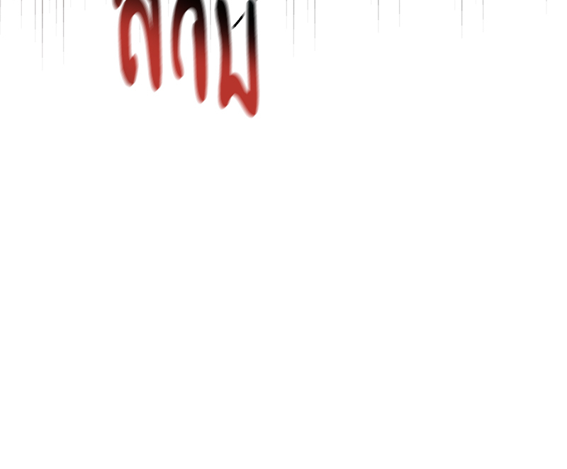 หน้า 113