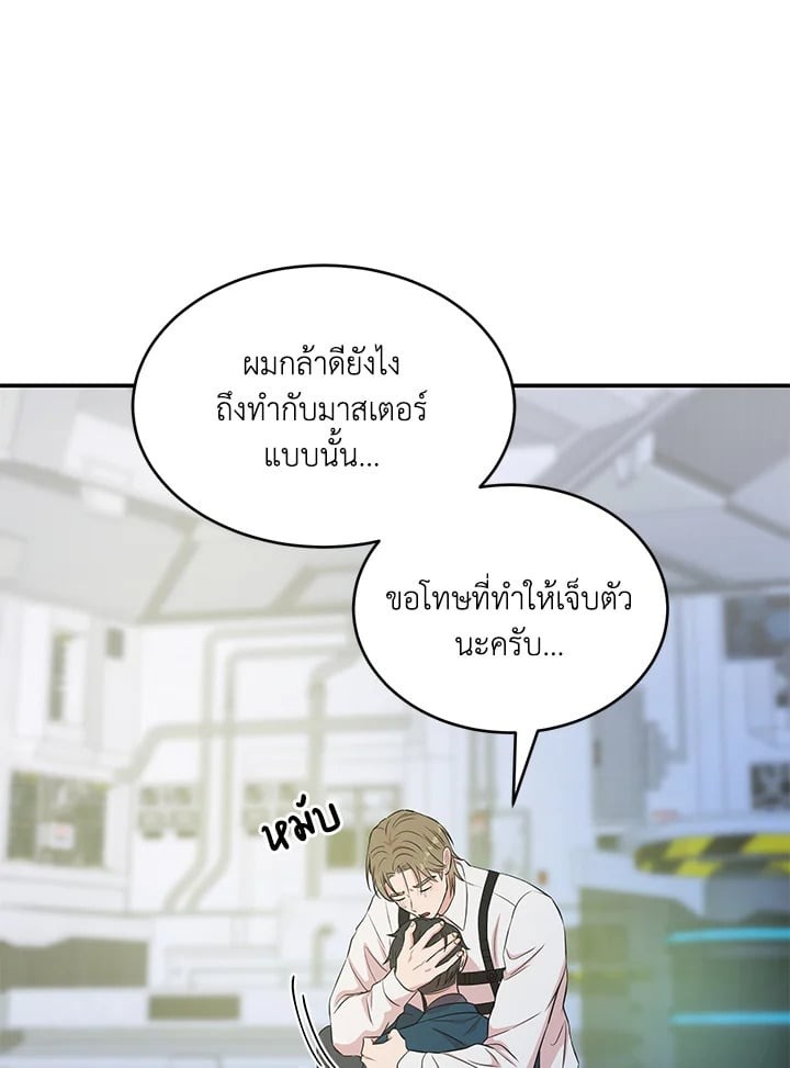 หน้า 93