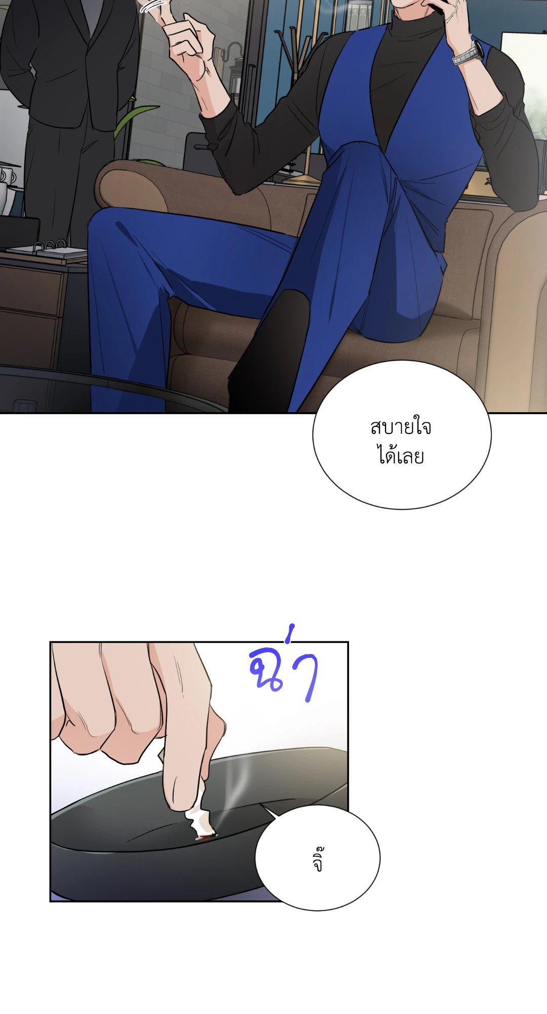 หน้า 36