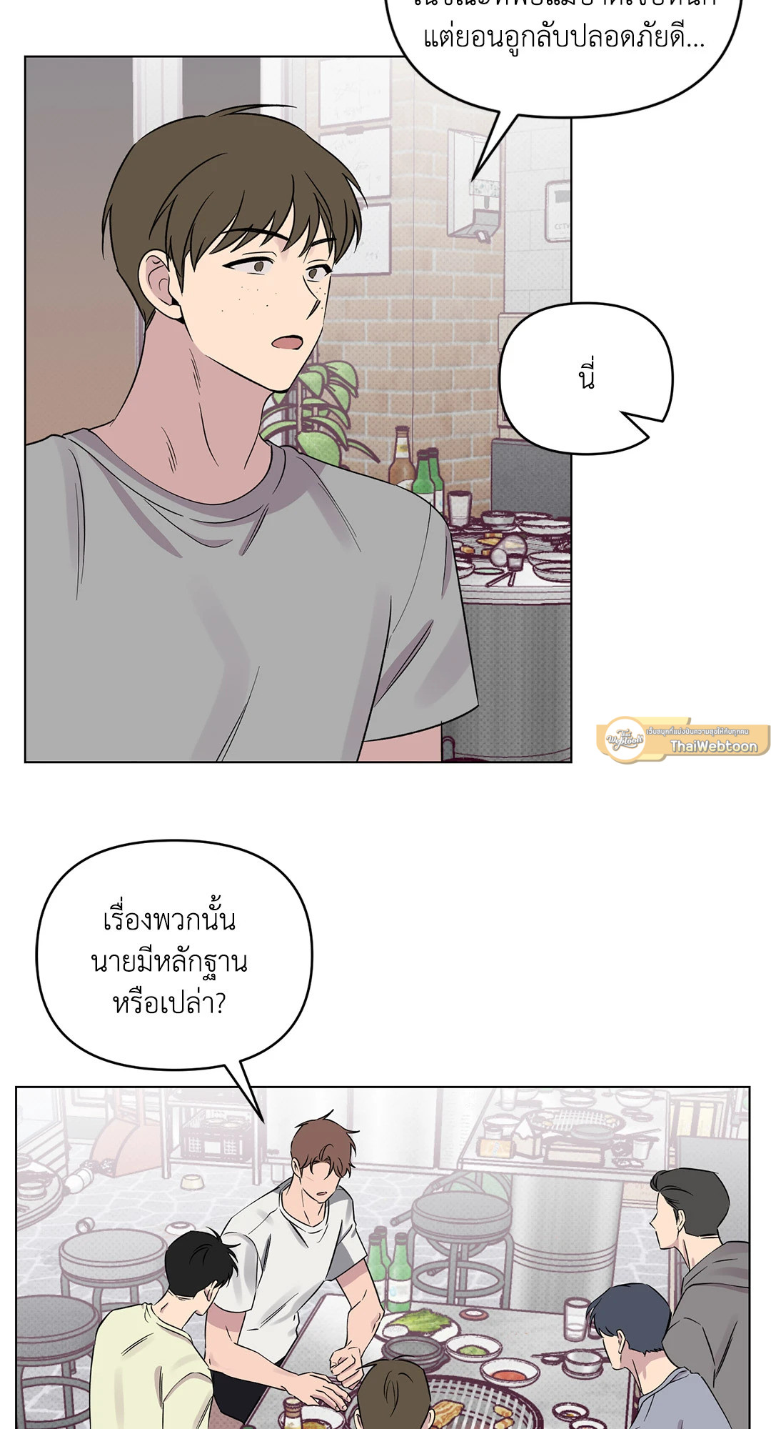 หน้า 47