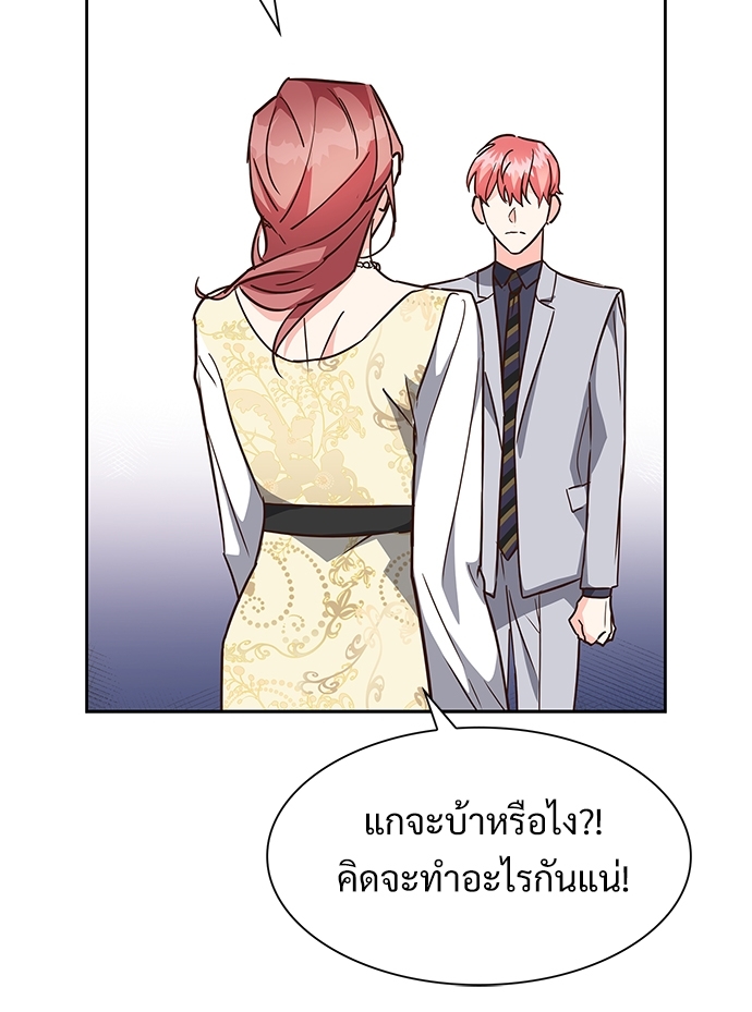 หน้า 76