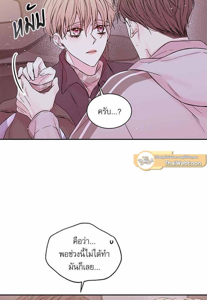 หน้า 59