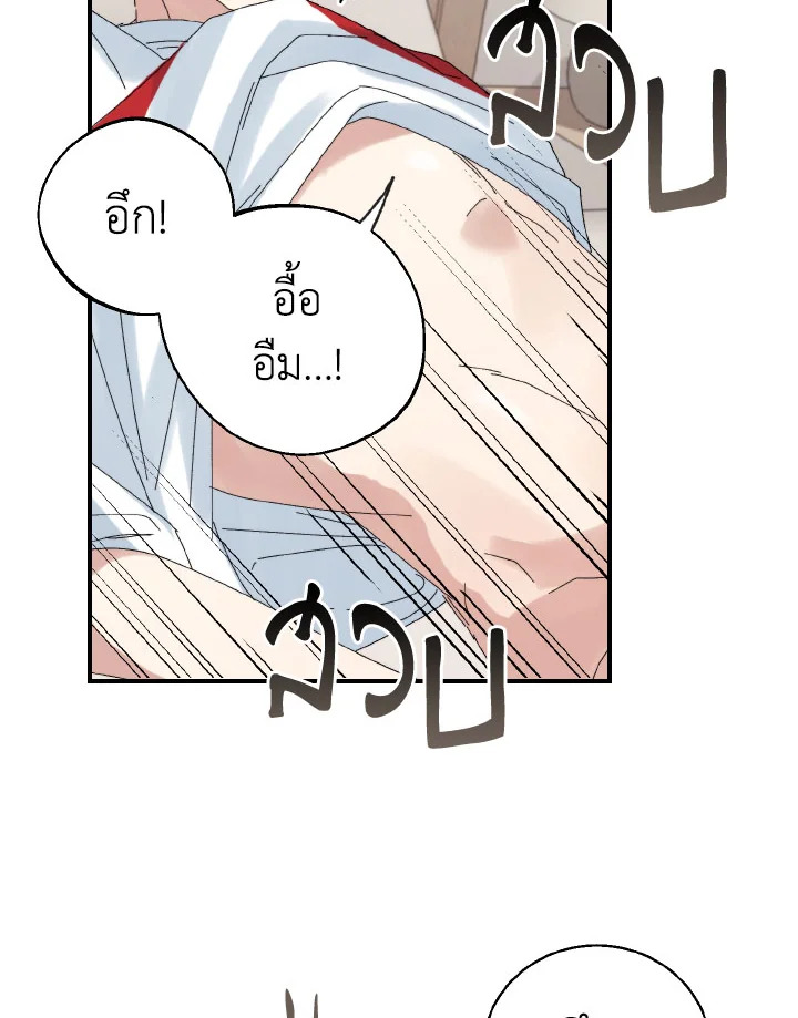 หน้า 80