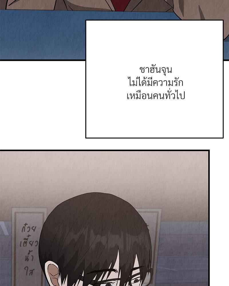 หน้า 102