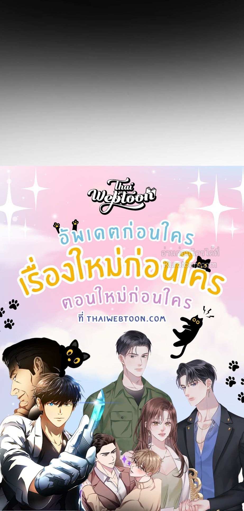 หน้า 97