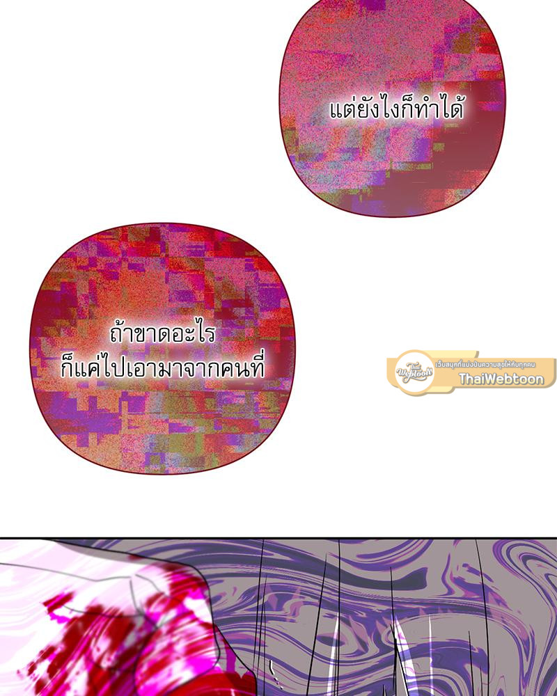 หน้า 138