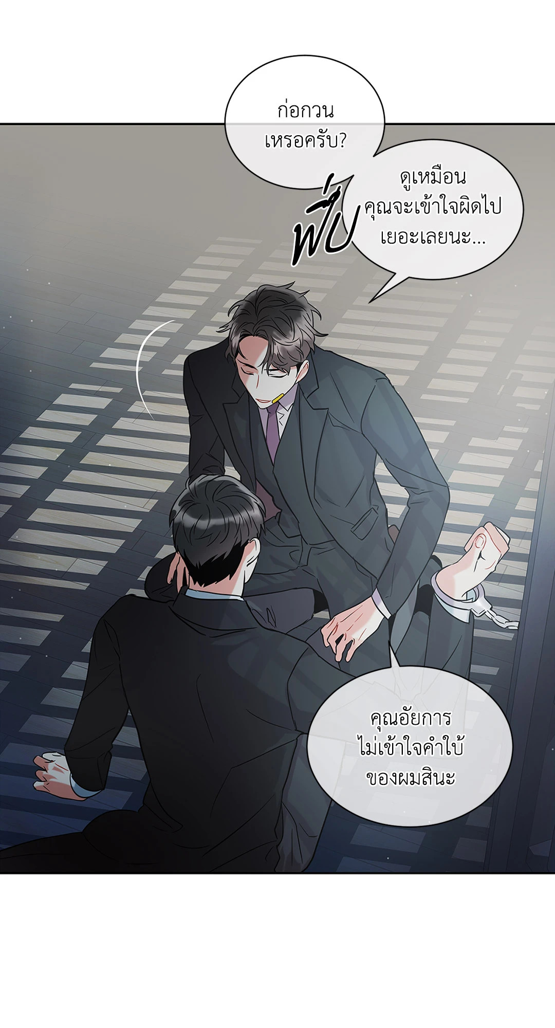 หน้า 59