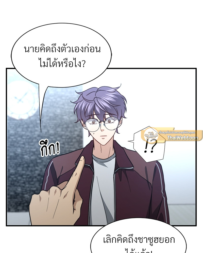 หน้า 95