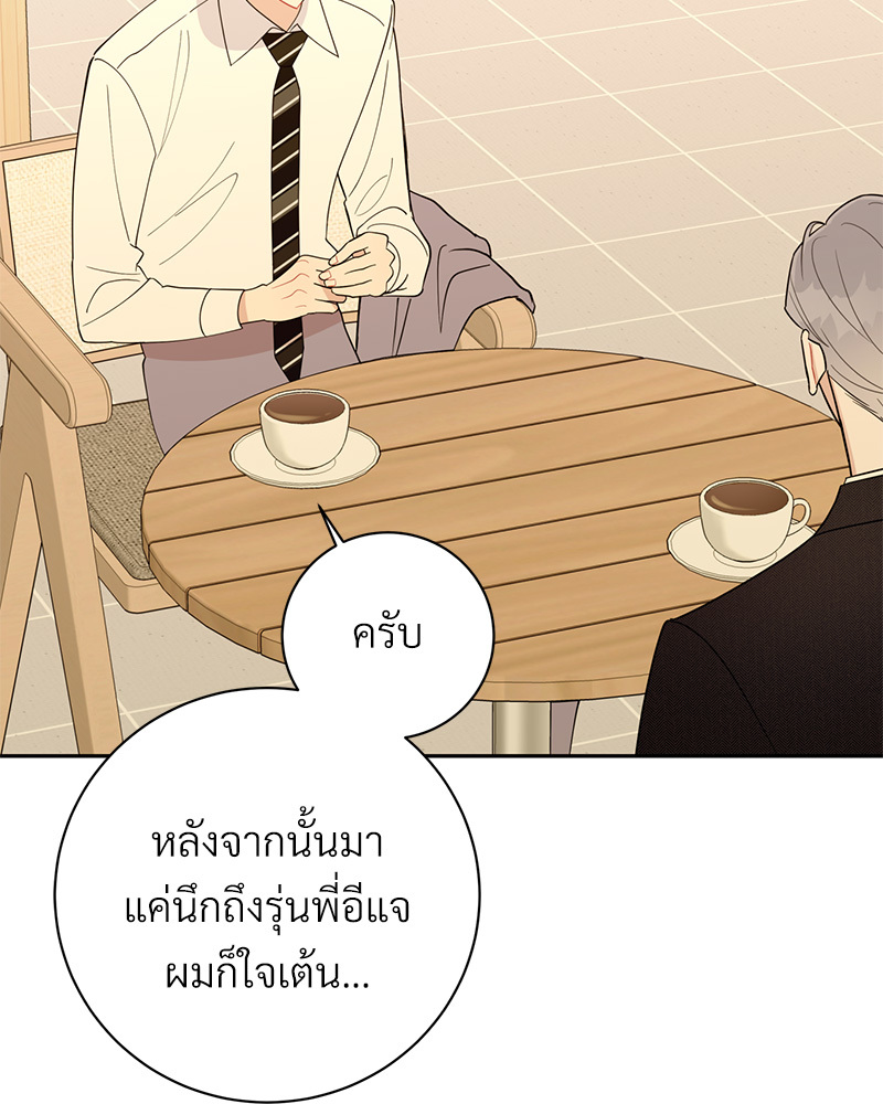 หน้า 103