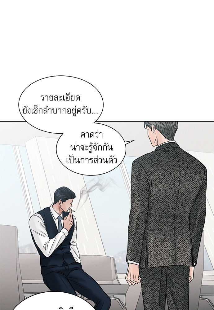 หน้า 71