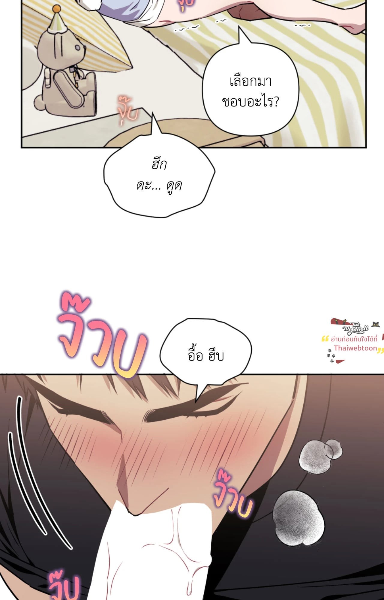 หน้า 23