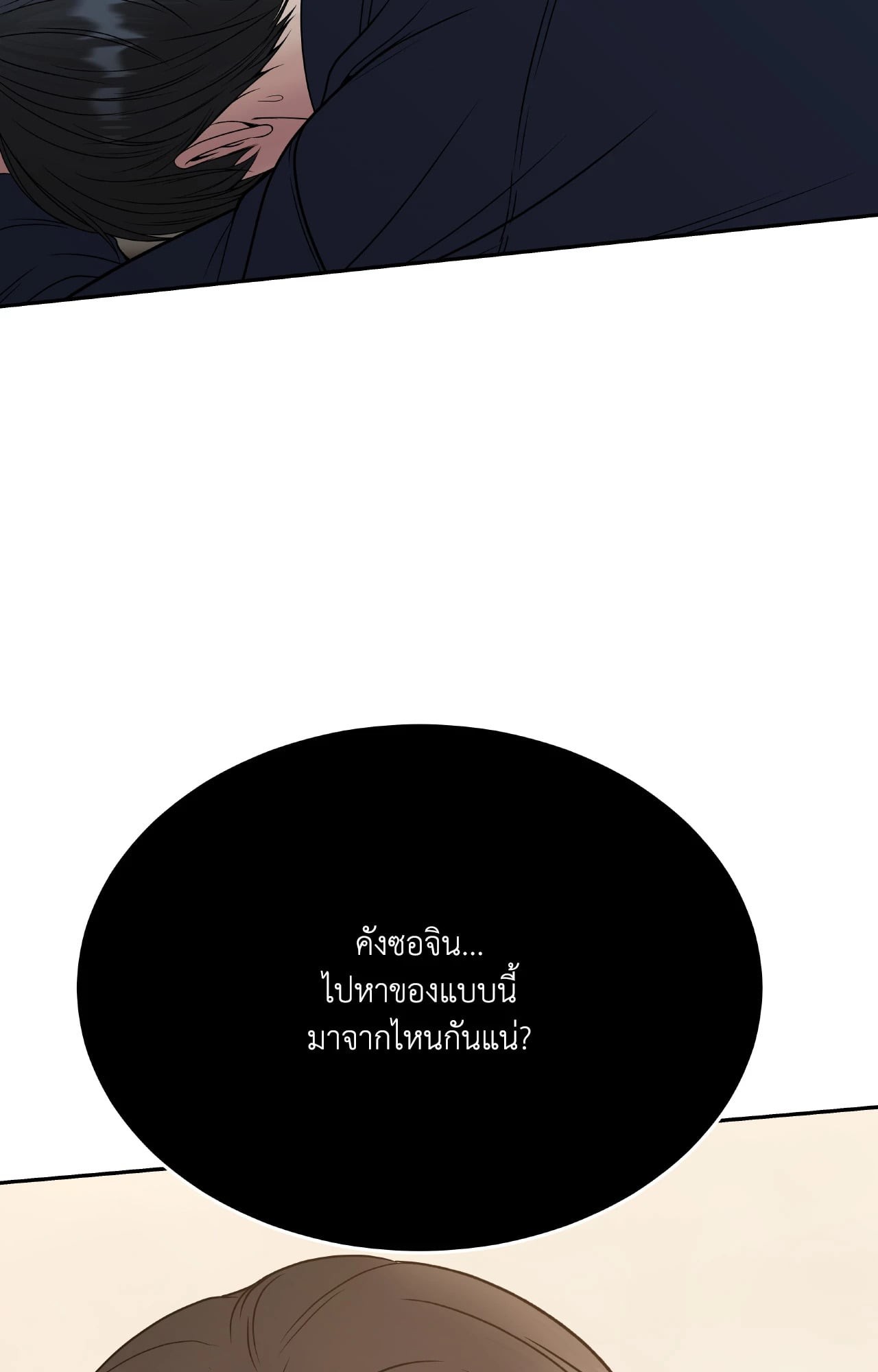 หน้า 114