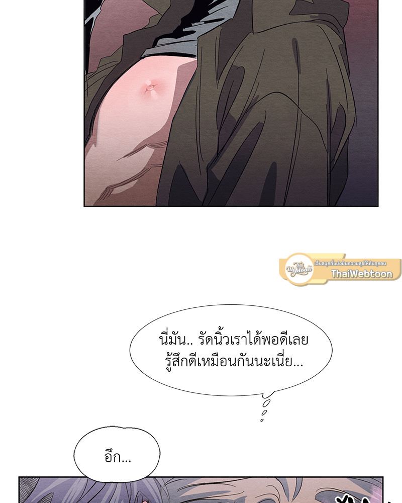 หน้า 85