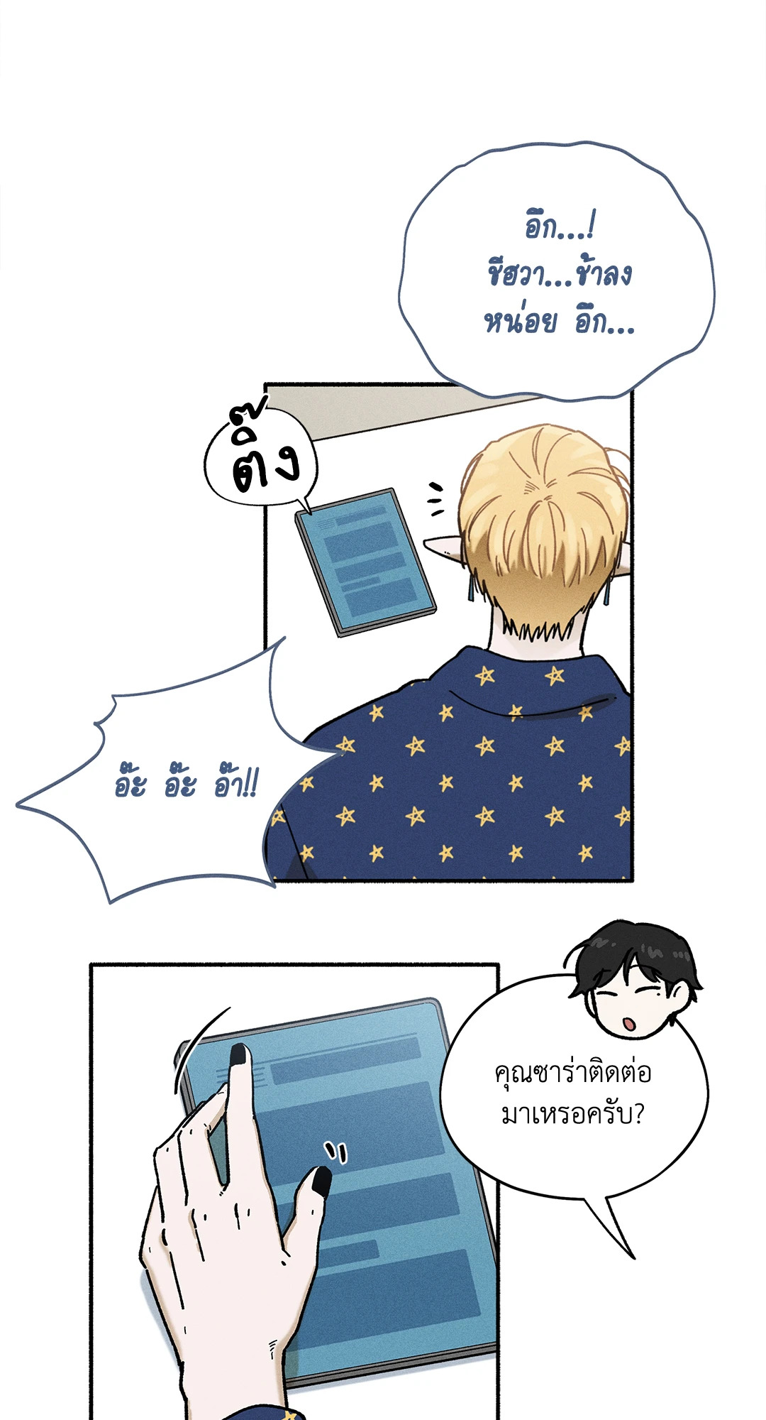 หน้า 46