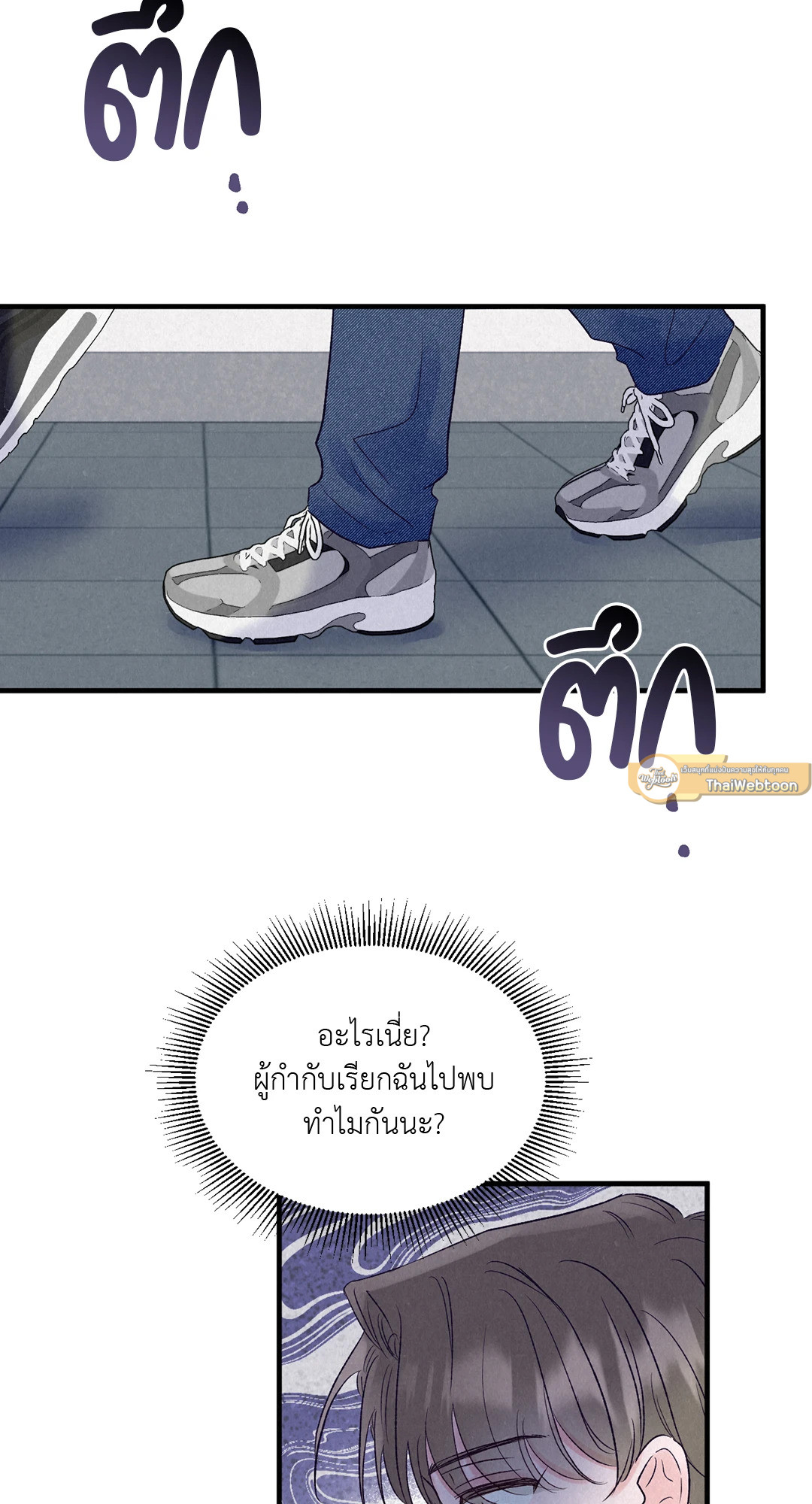 หน้า 57