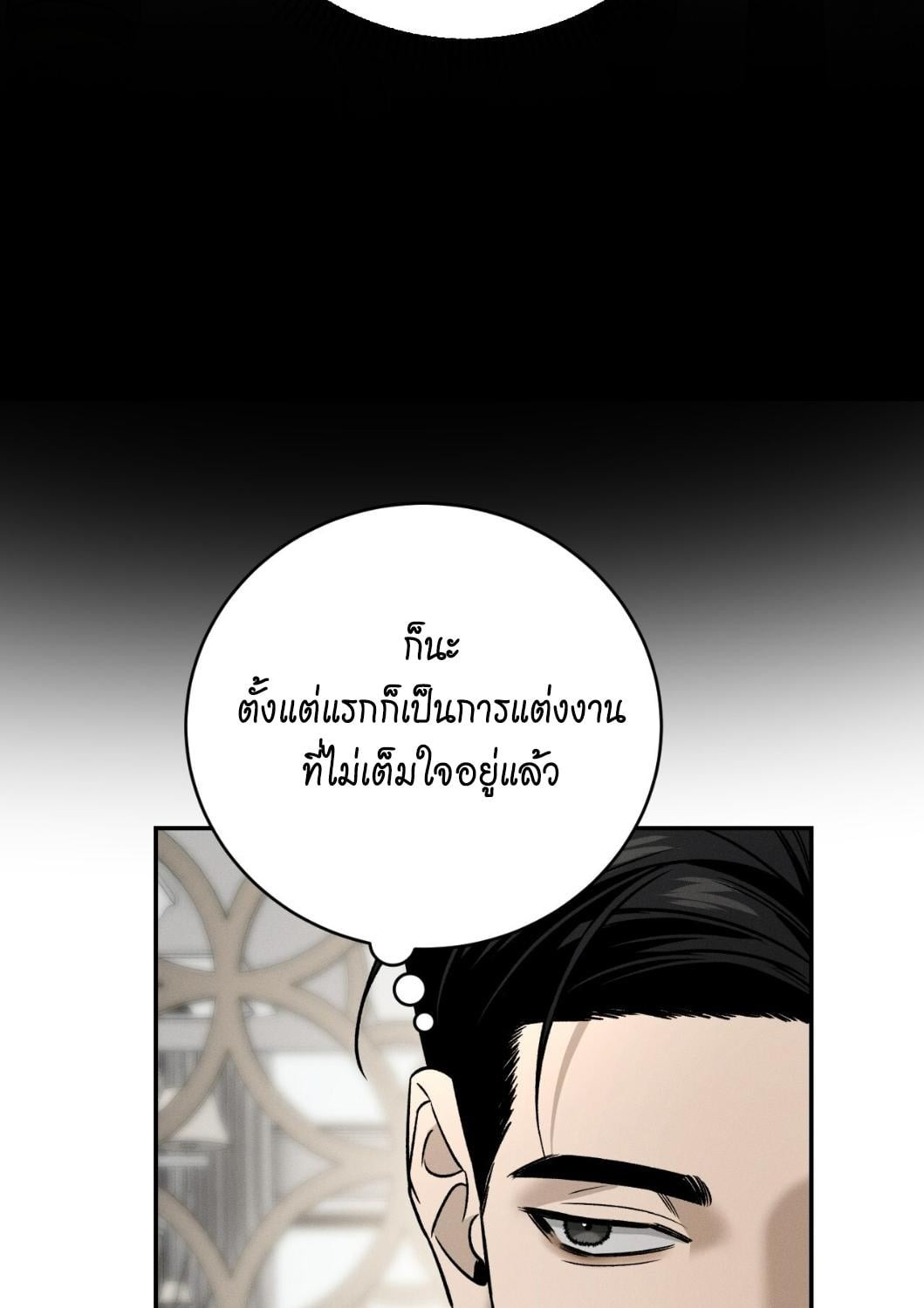 หน้า 84
