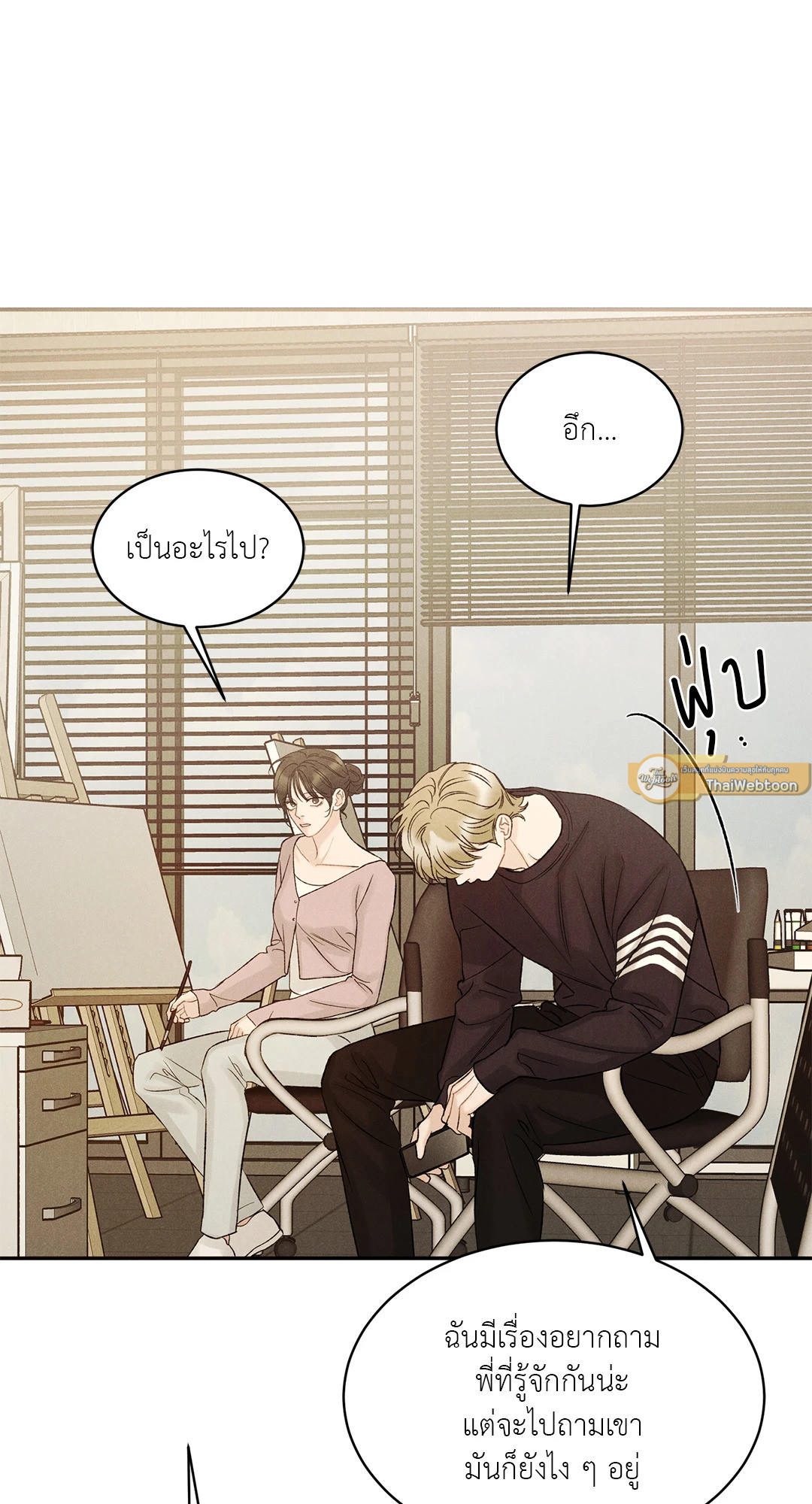หน้า 55