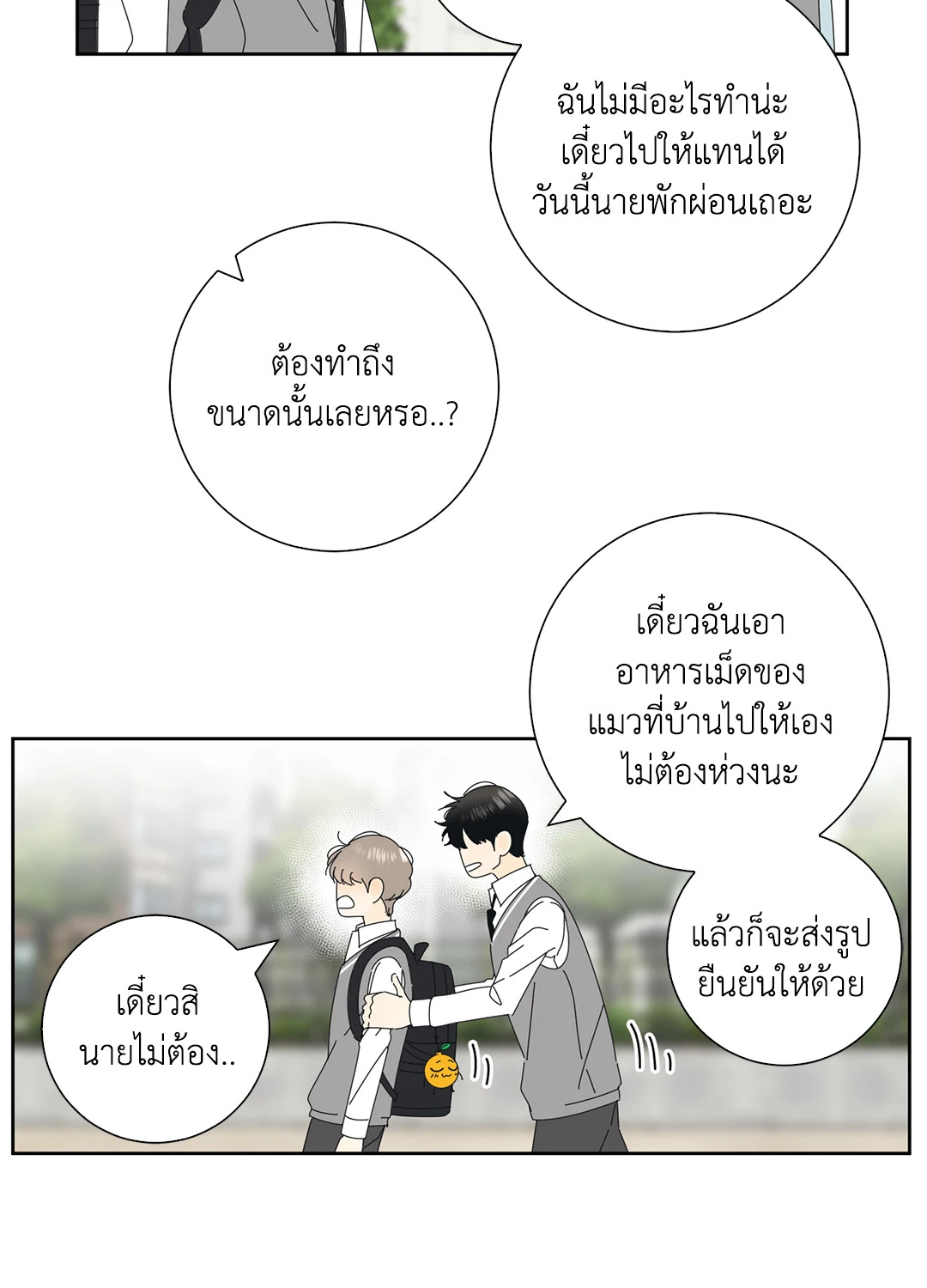 หน้า 39