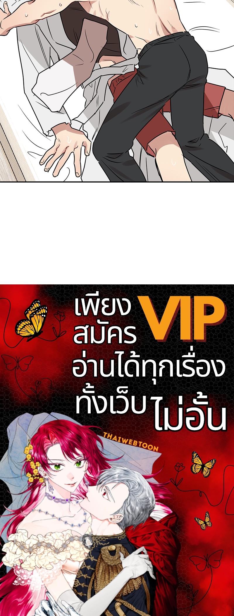 หน้า 87