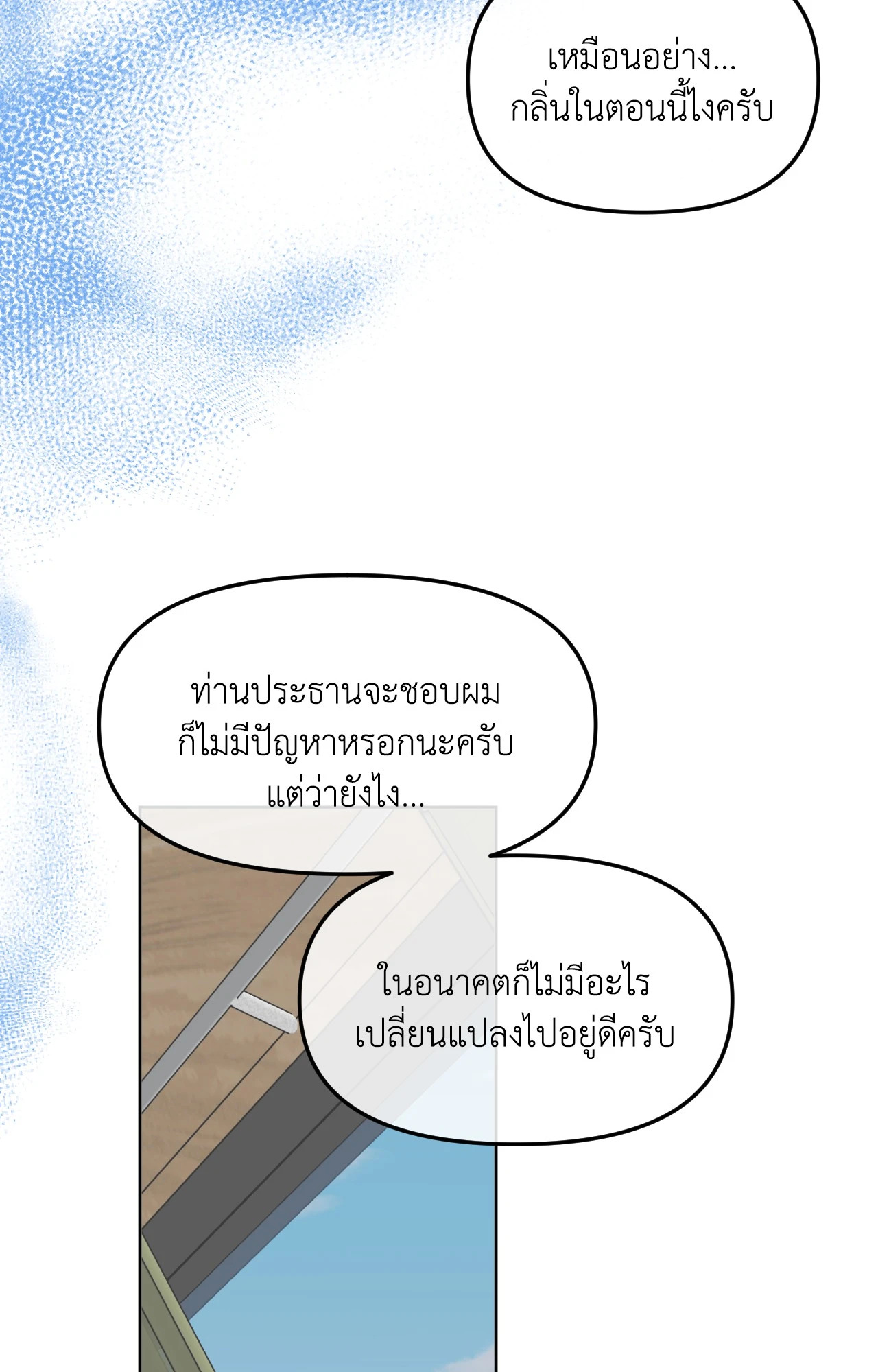 หน้า 87