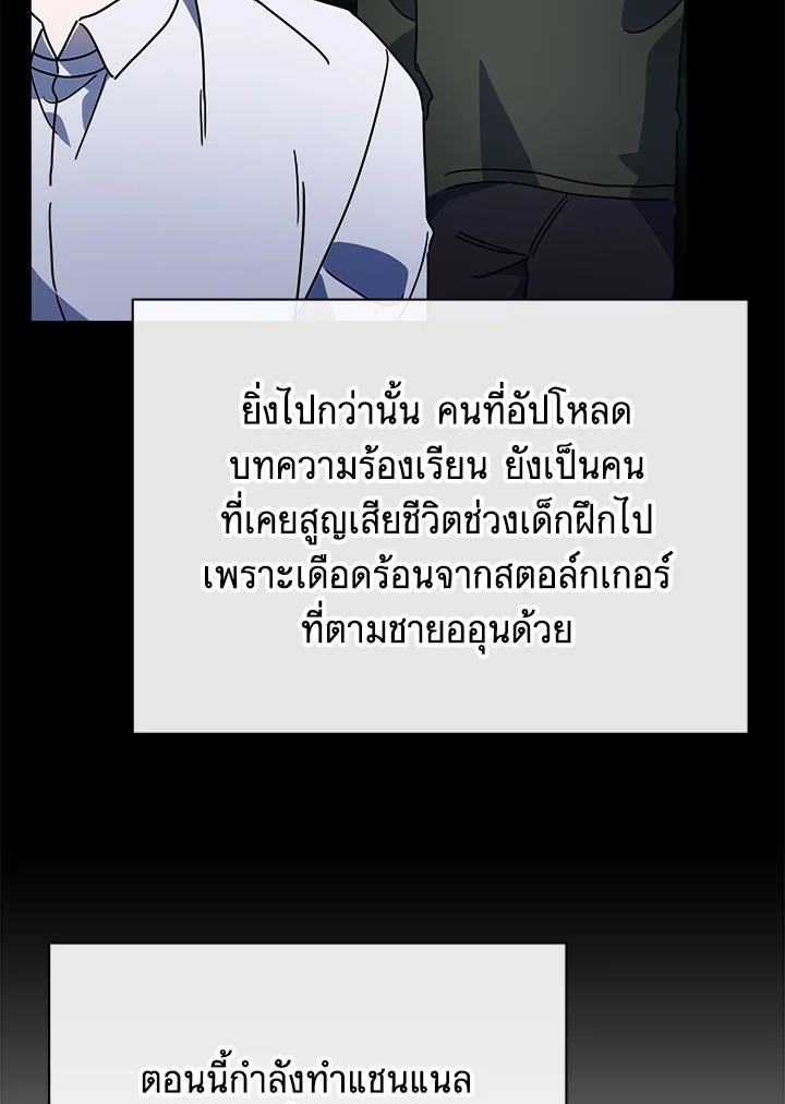 หน้า 104