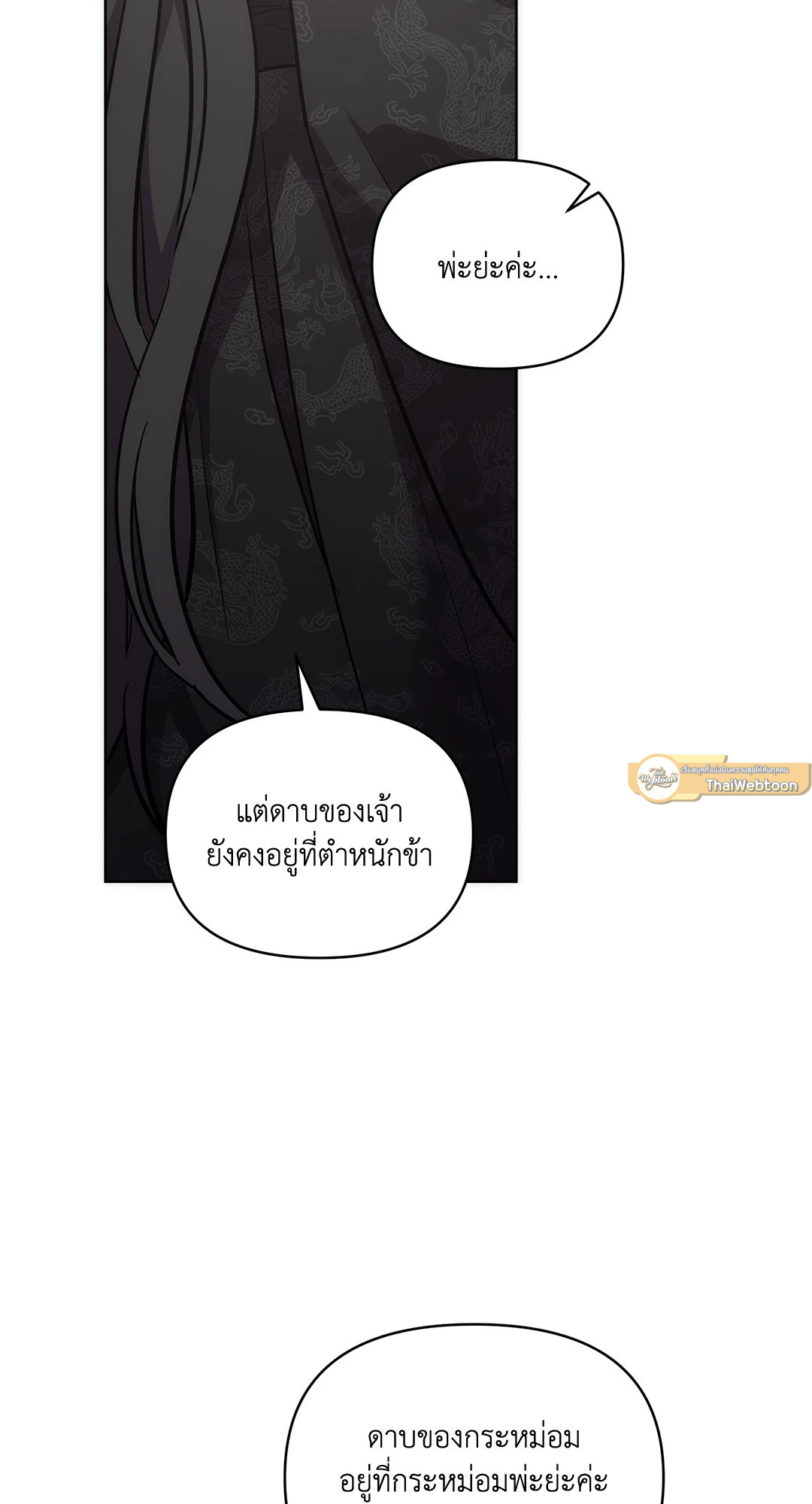 หน้า 76