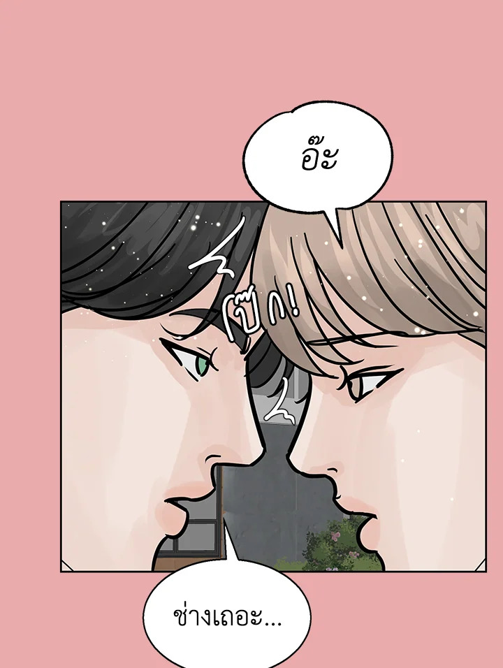 หน้า 73