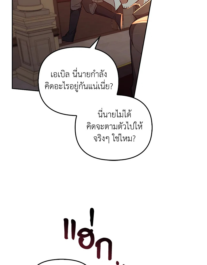 หน้า 80