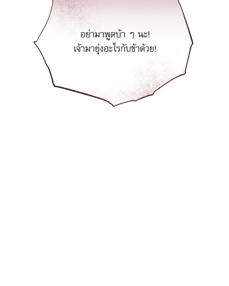 หน้า 125