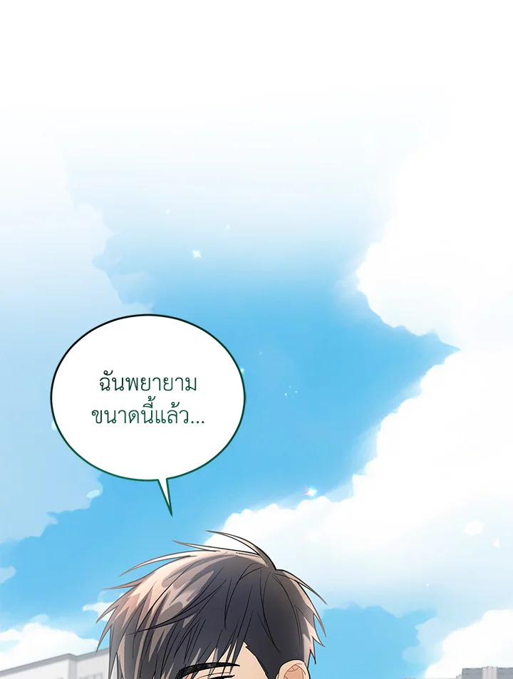 หน้า 107
