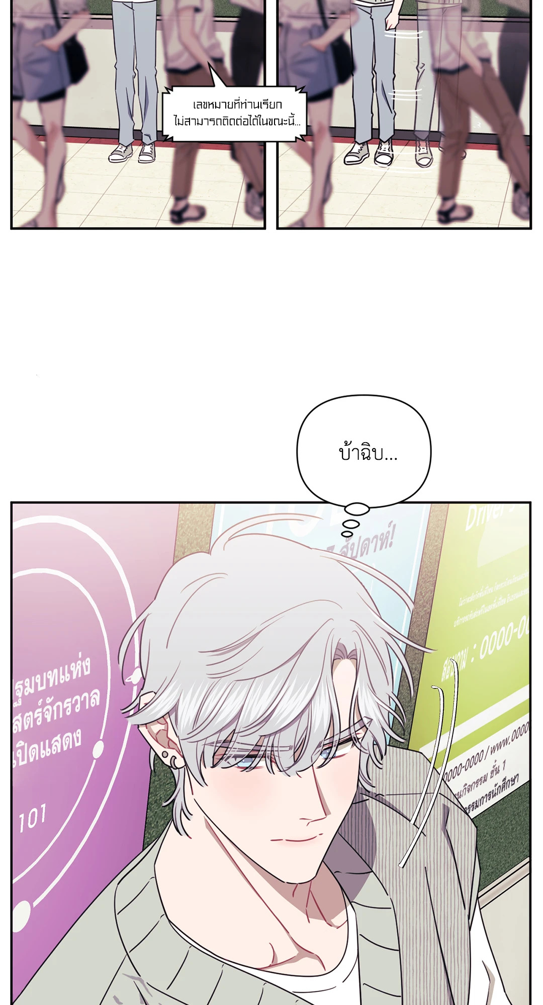 หน้า 35