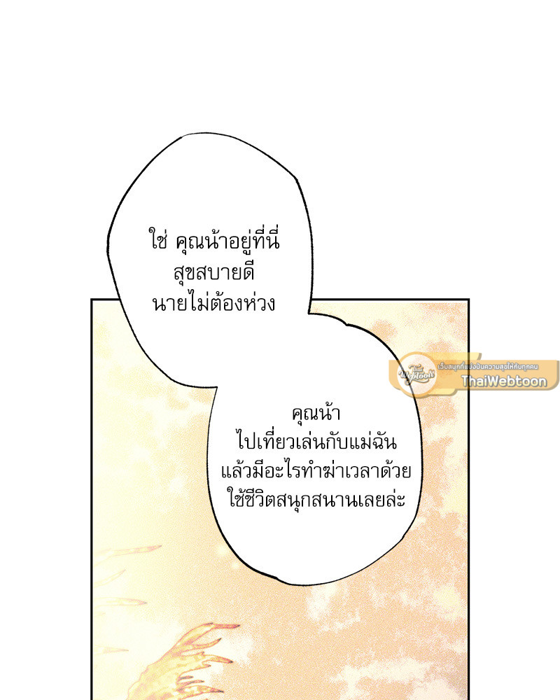 หน้า 112