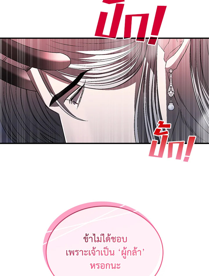 หน้า 70