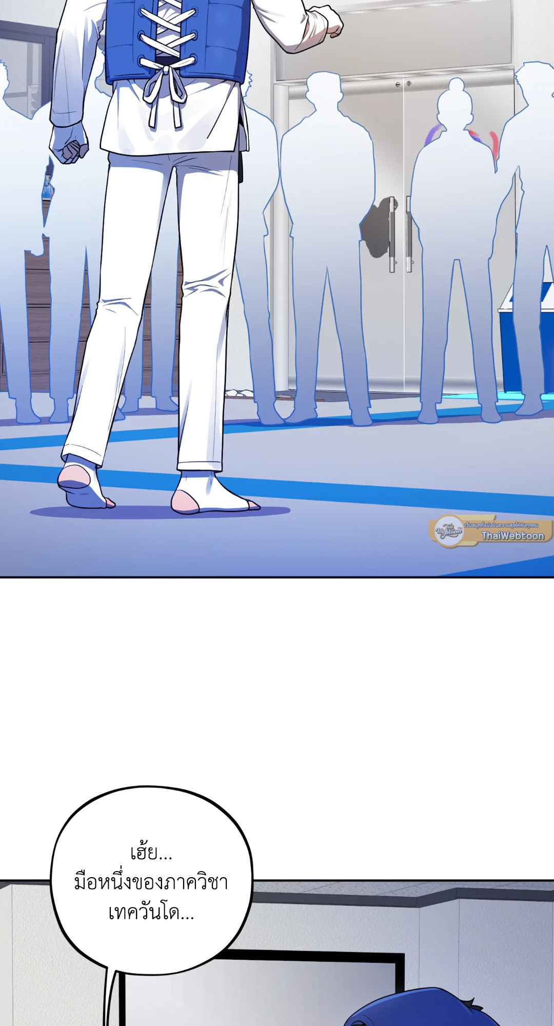 เรื่องราวความรักของฉันกับนาย | Leave Room For Love ตอนที่ 17 - รูปที่ 2