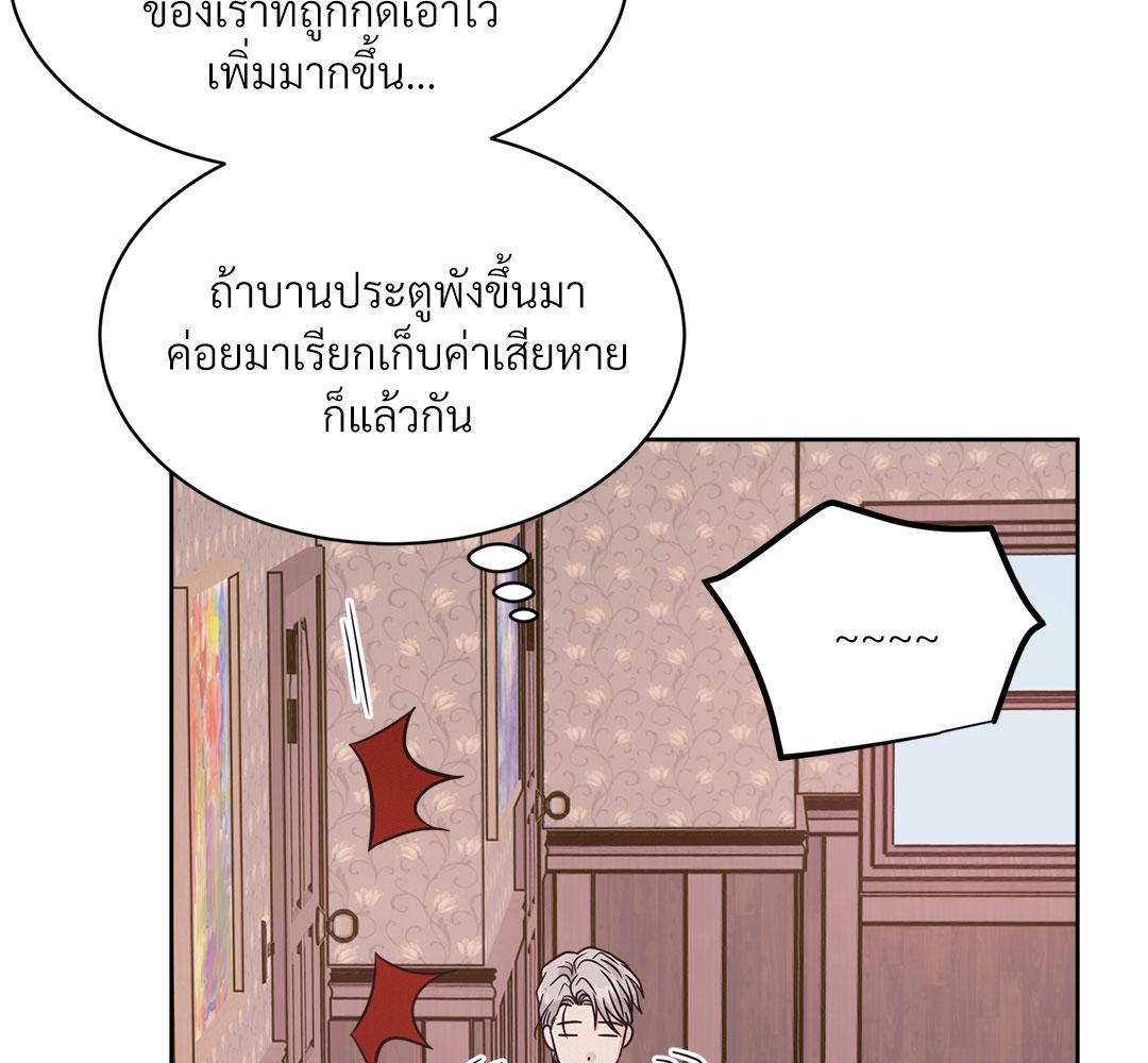 หน้า 142