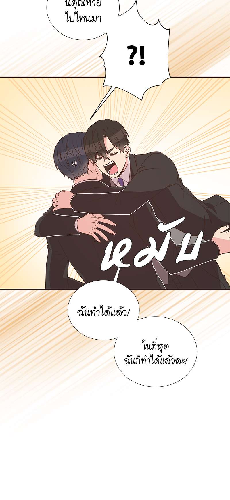 หน้า 54