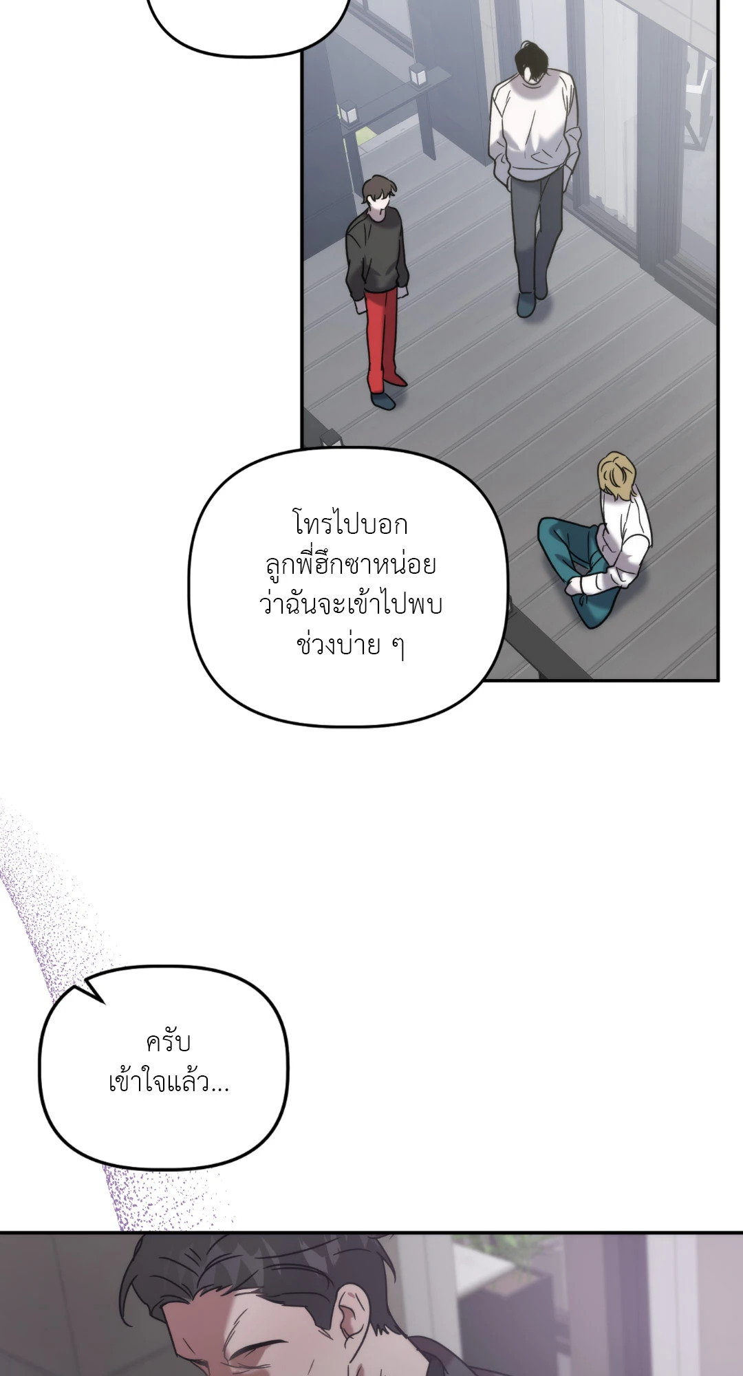 หน้า 24